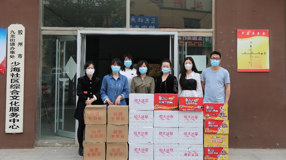 黨建新聞 | 傾心為民辦實事，少海匯黨委為基層捐獻(xiàn)物資
