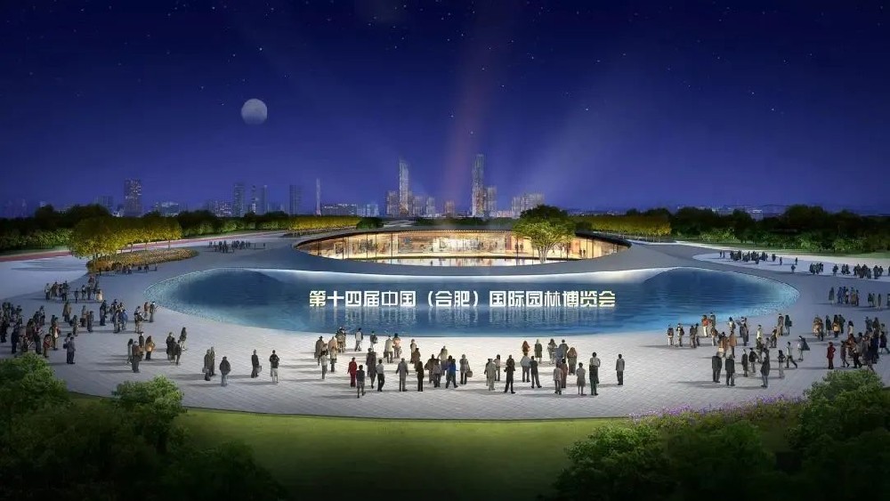 “綠色新材”賦能城市更新，海驪中標(biāo)合肥園博園金屬屋面項(xiàng)目