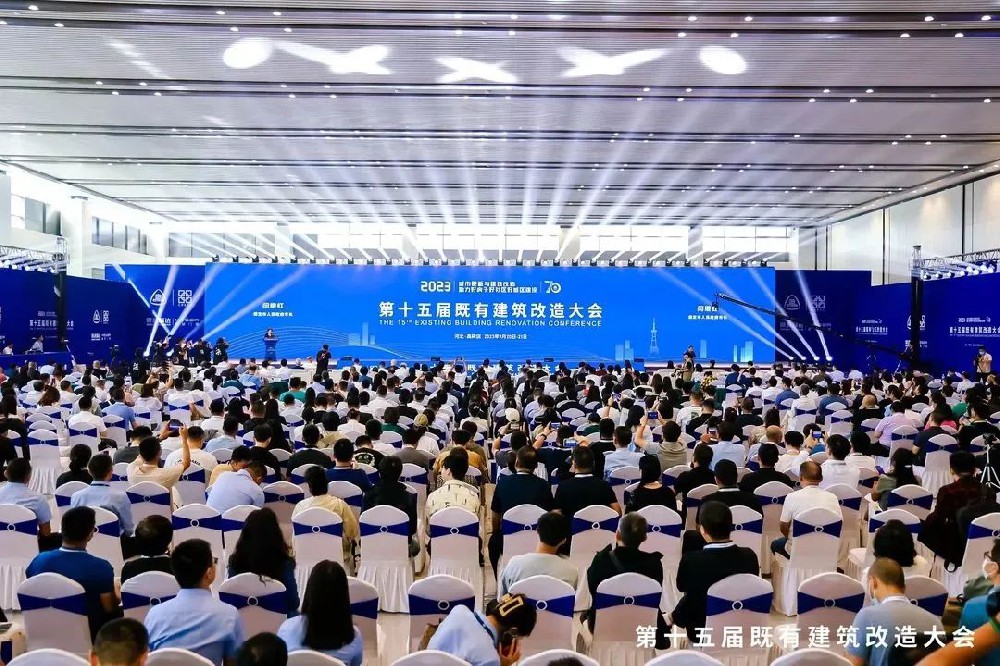 海驪受邀參加第十五屆既有建筑改造大會(huì)