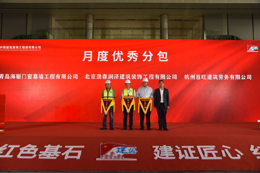 海驪榮獲杭州大會(huì)展中心項(xiàng)目?jī)?yōu)秀供應(yīng)商單位