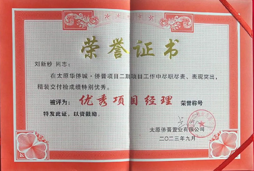 海驪·精工|毫米級(jí)品質(zhì)管控 匠心打造標(biāo)桿工程