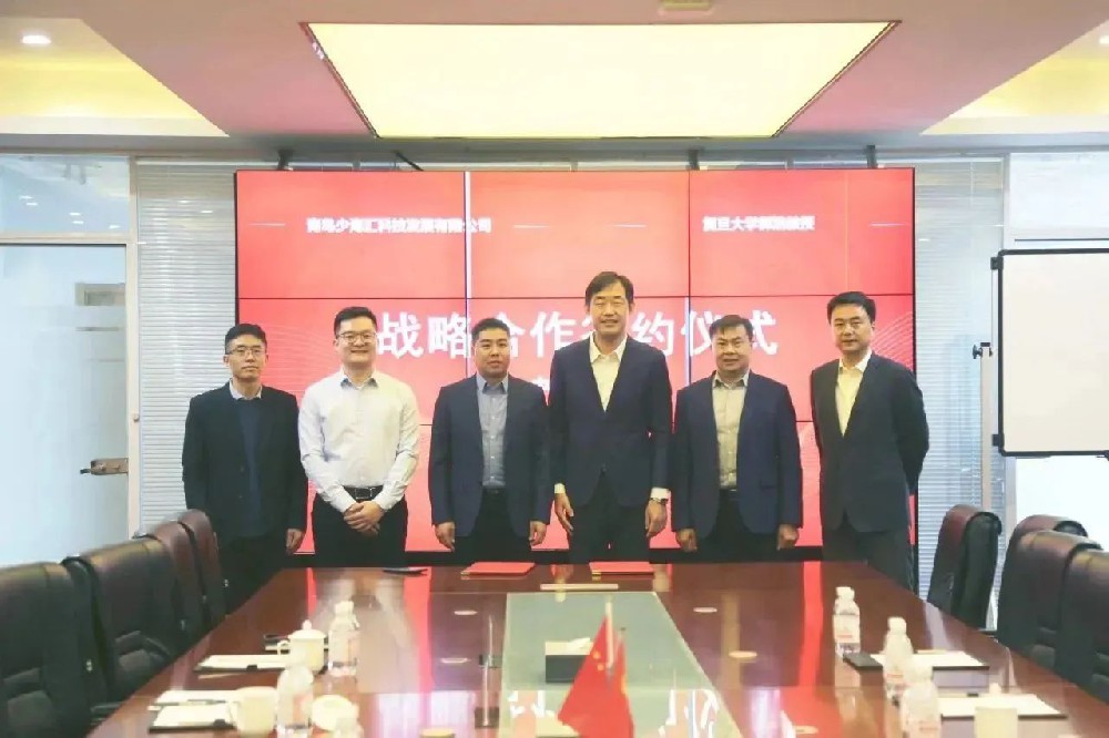 碳陶瓷技術！少海匯與復旦大學郭浩教授簽署戰(zhàn)略合作協(xié)議