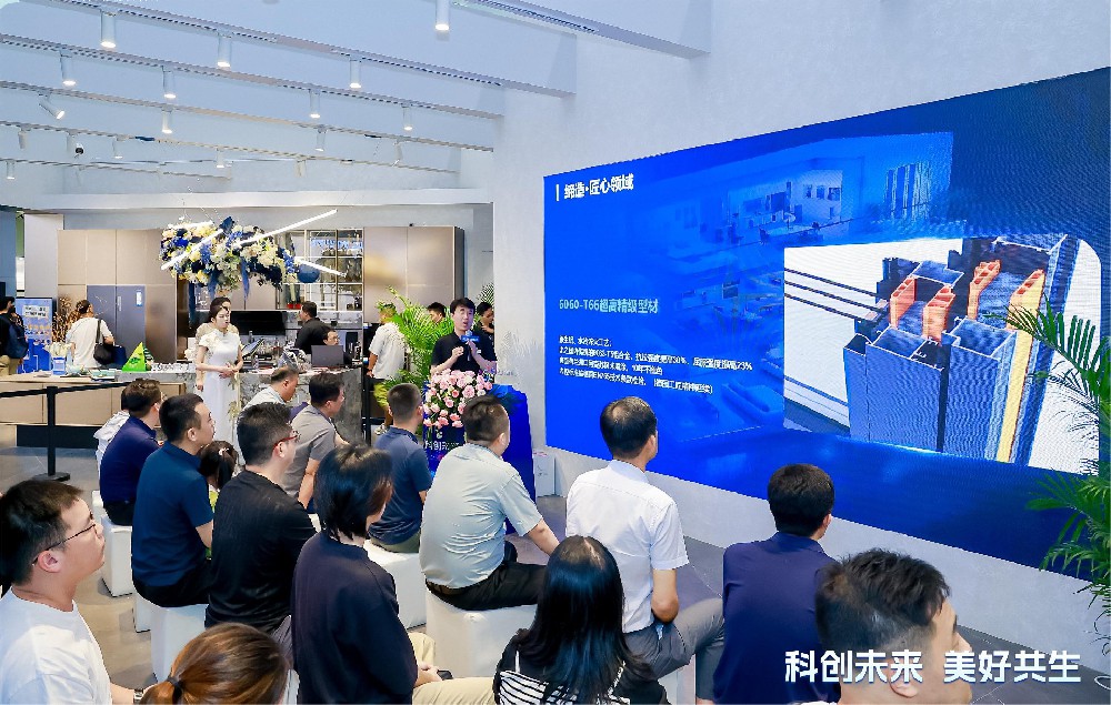 2024海驪新品發(fā)布 | 智慧賦能，“窗”新定義室內(nèi)微氣候
