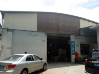 暢為精密科技有限公司廠房房屋安全鑒定項(xiàng)目