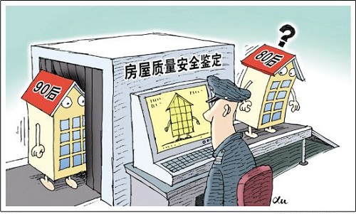 房屋安全鑒定，有哪些方法技術(shù)？