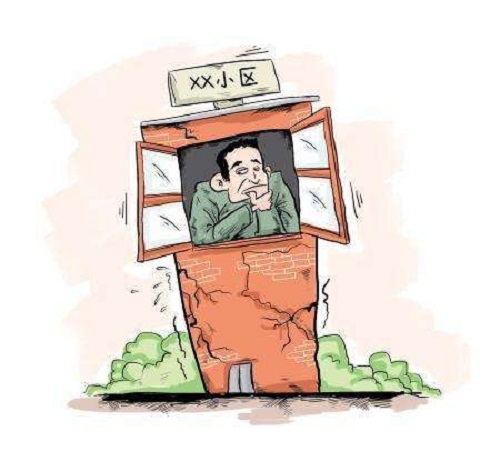 房屋裂縫鑒定標(biāo)準(zhǔn)有哪些？