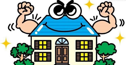 你的房屋為何要進(jìn)行房屋安全鑒定？