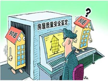 廣東一KTV突發(fā)火災(zāi) 至18人死5受 災(zāi)后房屋還能否繼續(xù)使用？