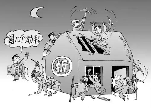鄰居家拆房，嚇得不敢住自己新家？