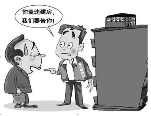 房屋安全鑒定 房屋安全鑒定