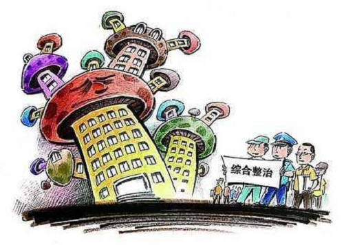 深圳市住房和建設(shè)設(shè)局?jǐn)M修改規(guī)定，房屋使用安全不只是業(yè)主的事！