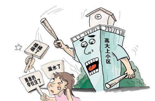 東莞房屋安全鑒定機構(gòu)分享如何判斷房屋結(jié)構(gòu)質(zhì)量問題！