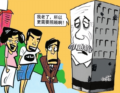 找房屋安全鑒定機(jī)構(gòu)，沒認(rèn)準(zhǔn)這幾個(gè)地方，吃虧的一定是你！