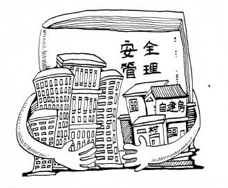 惠州房屋安全鑒定:房屋結(jié)構(gòu)如何進(jìn)行抗震鑒定？
