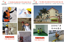 房屋裂縫鑒定驗收標(biāo)準(zhǔn)及方法？