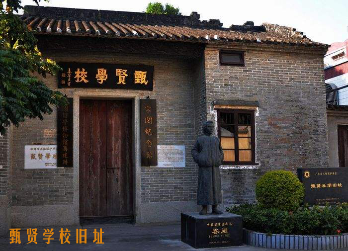 學校房屋質量檢測任務書范本