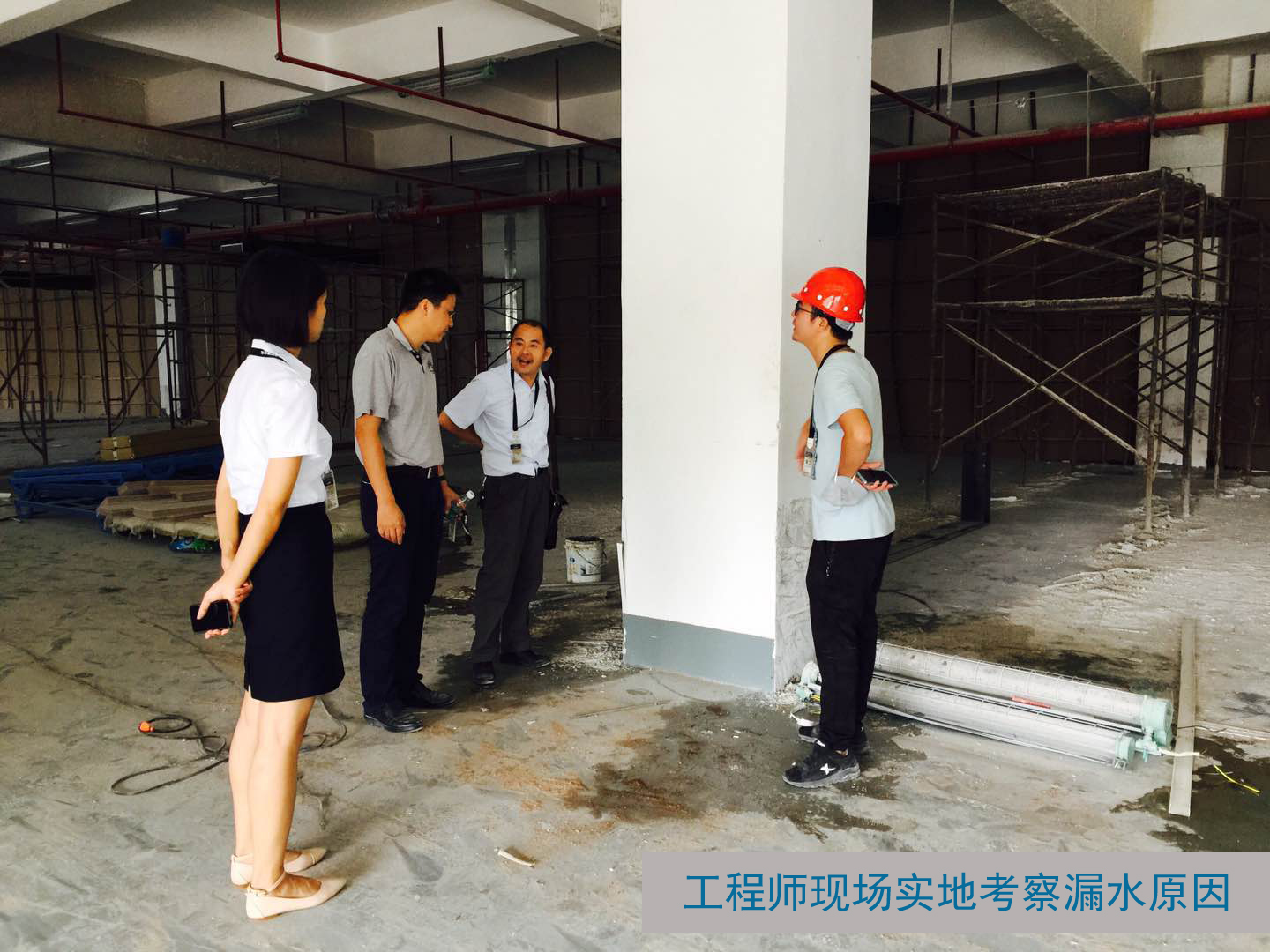 房屋出現(xiàn)漏水找那幾個鑒定機(jī)構(gòu)？