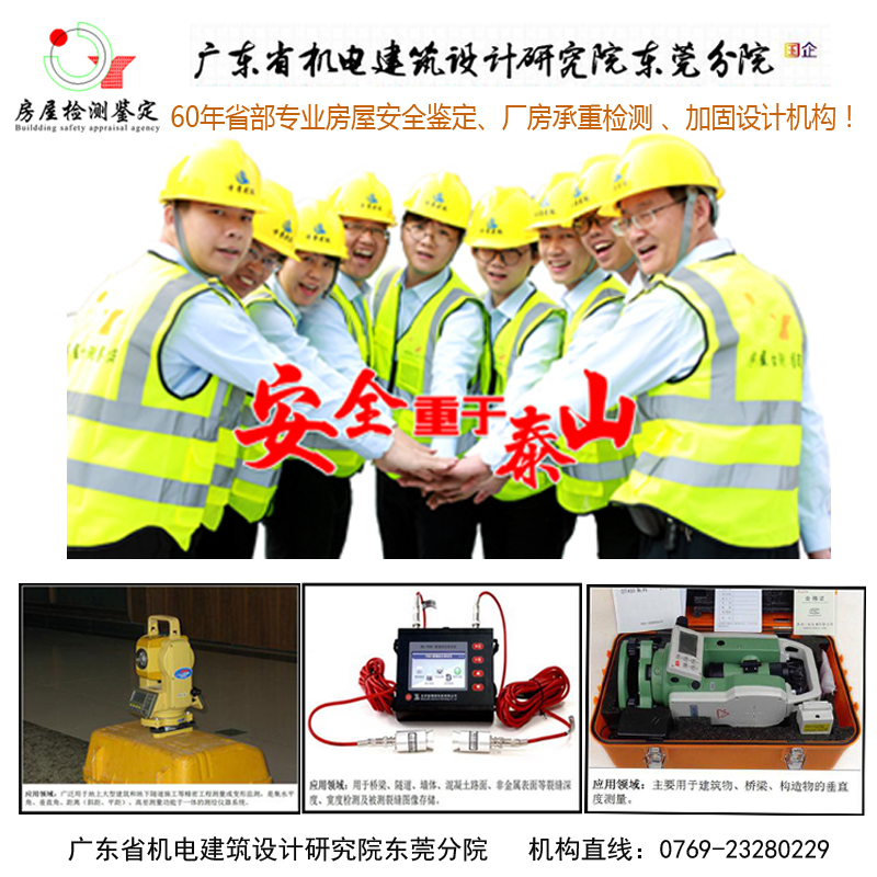 房屋出現(xiàn)漏水怎么辦？