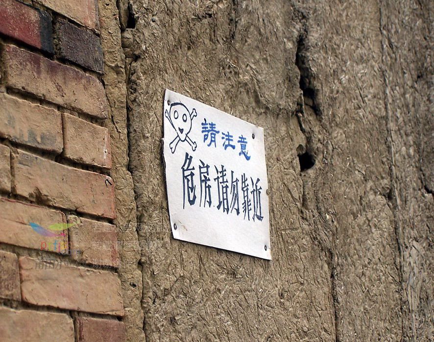 這些危房安全鑒定知識看懂了，住房安全無憂！