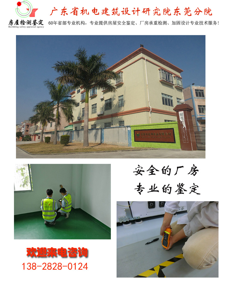 ?已有建筑鑒定的方法有那些？
