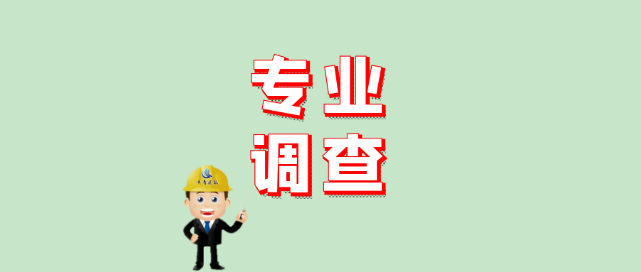 助力填報(bào)東莞學(xué)校、幼兒園、醫(yī)院等重要公共建筑物抗震性能調(diào)查登記表！
