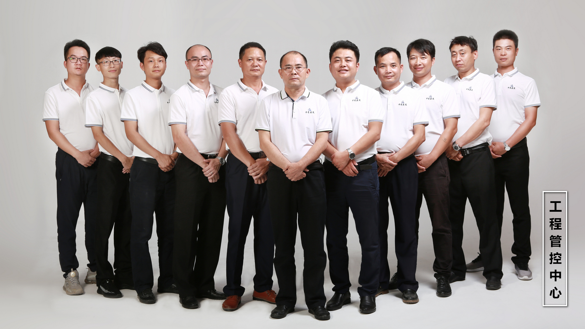 中青建筑科技精英團(tuán)隊(duì)