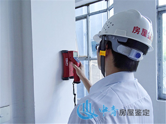 房屋安全鑒定檢測中常見的10種方法