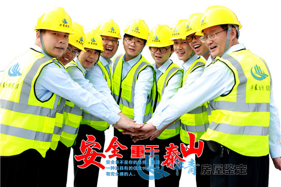 施工周邊影響鑒定有哪些鑒定檢測流程？