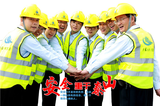 東莞市房建工程懸挑結(jié)構(gòu)質(zhì)量安全隱患檢測(cè)