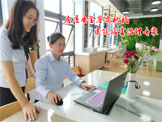 廠房安全鑒定和承重檢測(cè)的鑒定不同之處