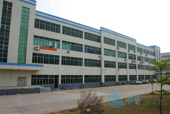廠房安全檢測(cè)鑒定的內(nèi)容、方法和依據(jù)