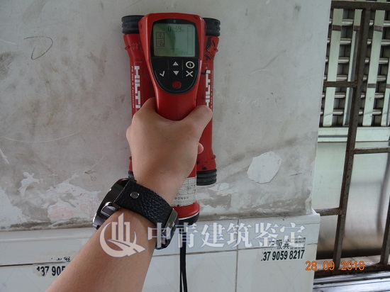 對(duì)房屋的完好、損壞程度和使用狀況安全鑒定