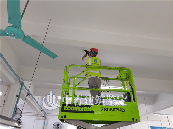 房屋安全鑒定中安全性、可靠性及完損鑒定