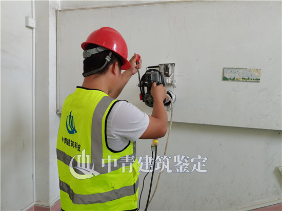 房屋安全性鑒定bsu級是什么意思？
