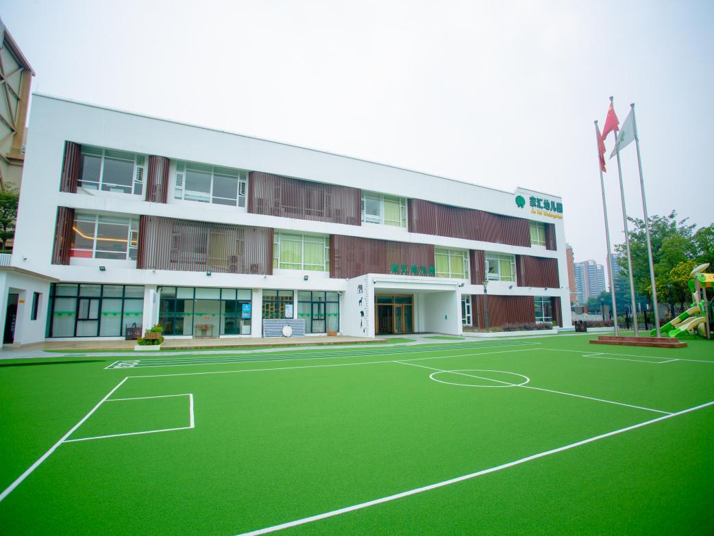 東莞市萬江家匯幼兒園房屋結構安全及抗震鑒定