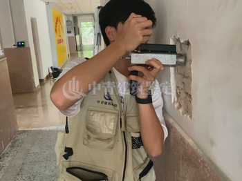 中青房屋安全鑒定公司