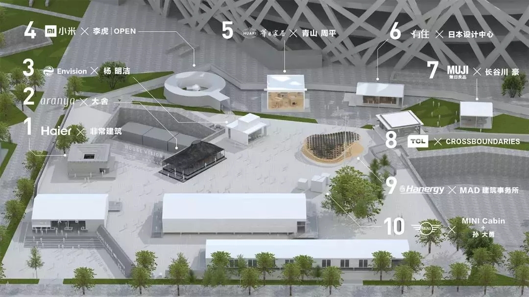 海驪裝配宅2.0獲全球頂級(jí)建筑師認(rèn)可，為CHV有住館提供底層技術(shù)
