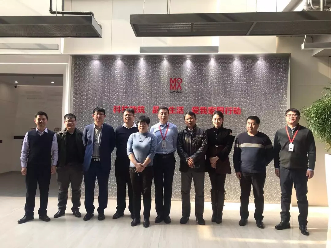 海驪訪問當(dāng)代置業(yè)，探討裝配式產(chǎn)業(yè)新發(fā)展