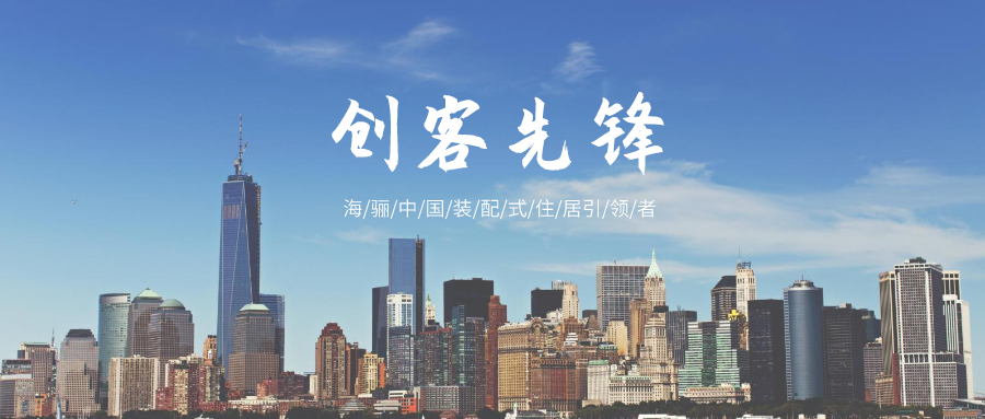 吹響前線集結號，凝聚鐵軍力量