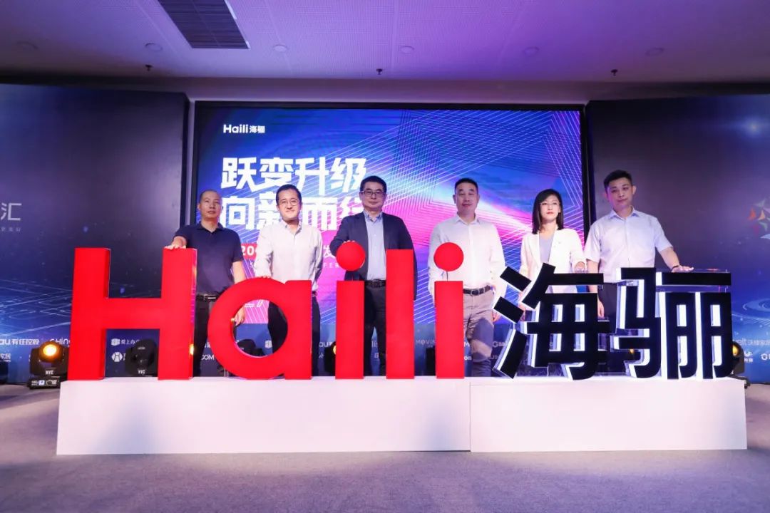海驪：2020推動產(chǎn)業(yè)穩(wěn)步增長，2021以住居科技作發(fā)展新引擎