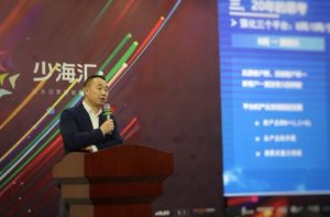 海驪2020戰(zhàn)略發(fā)布：強(qiáng)化三大平臺(tái)，實(shí)現(xiàn)智慧家居產(chǎn)業(yè)高速增長(zhǎng)!
