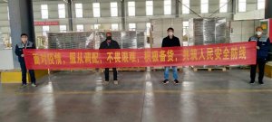 4小時(shí)竣工交付，揭秘青島即墨“小湯山”醫(yī)院背后的海驪技術(shù)