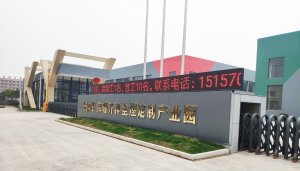 海驪與東原集團(tuán)、山湖海集團(tuán)達(dá)成戰(zhàn)略合作，首批項(xiàng)目即將落地