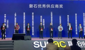 海驪榮獲融創(chuàng)華中區(qū)域集團(tuán)、恒大集團(tuán)遼寧公司“優(yōu)秀合作伙伴”獎項